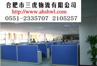 供应合肥至日照运输专线